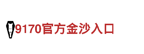智能家电企业8828，致力于智慧生活